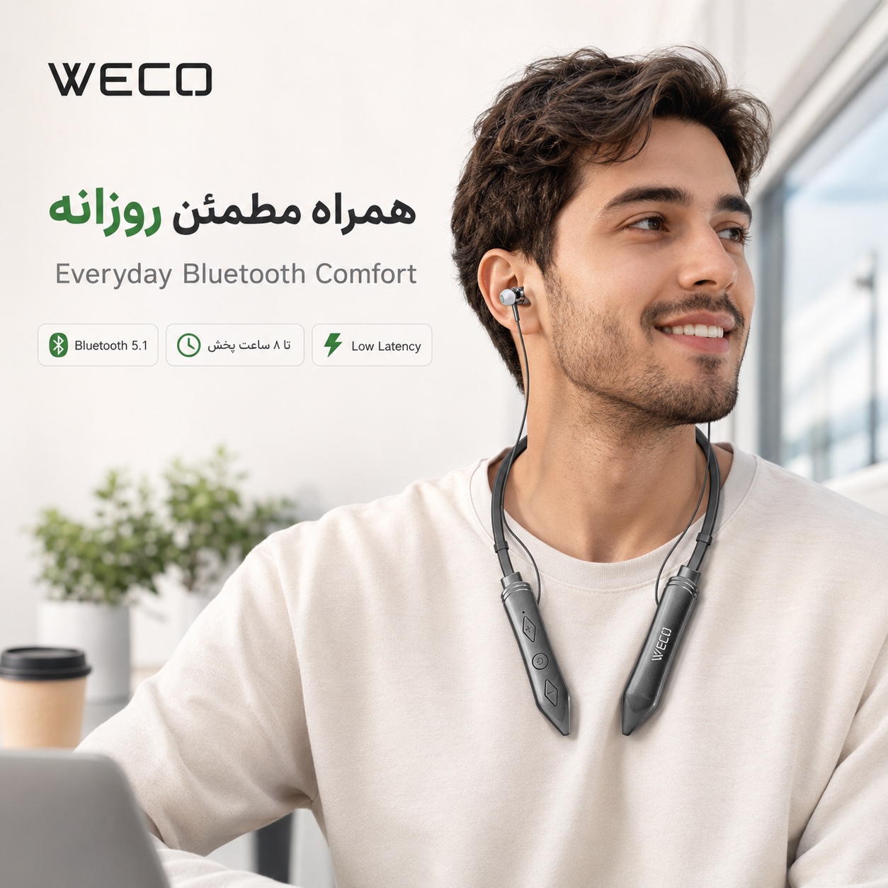 هندزفری گردنی ویکو WeH-37