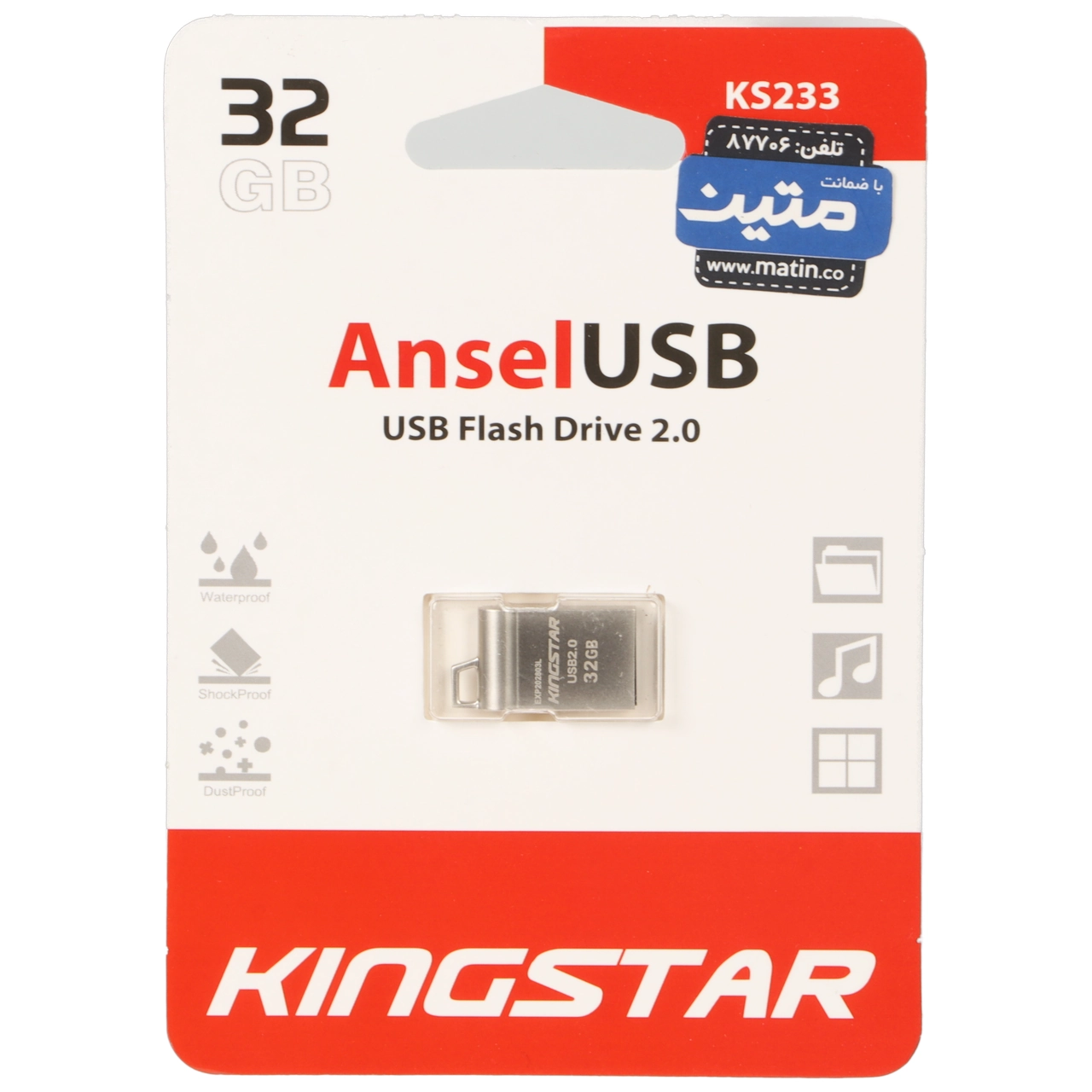 فلش 32 گیگ کینگ استار kingstar ansel ks233 usb2