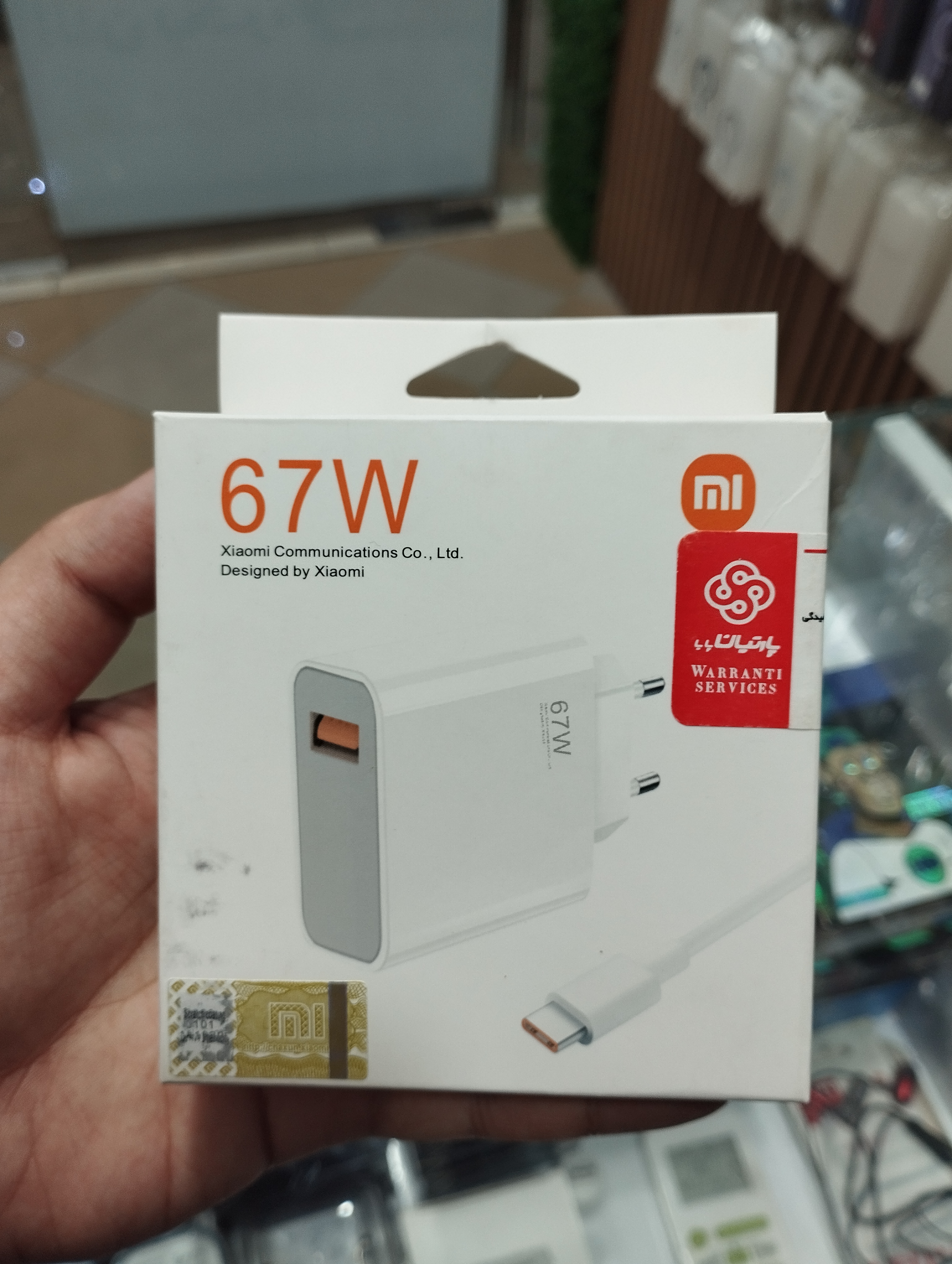پک کابل و کلگی شارژ 67 وات شیاومی اورجینال